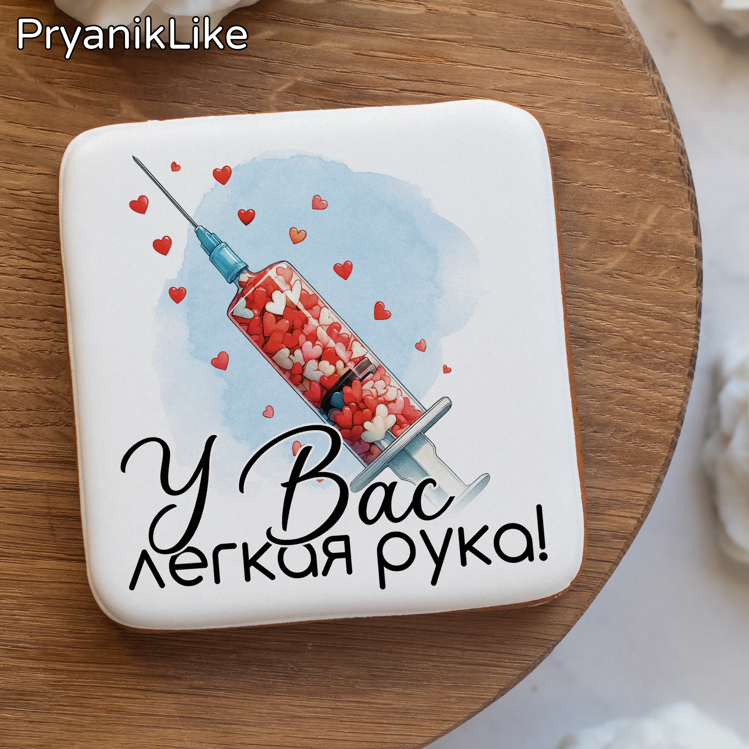 02 Пряник квадратный 8_8, 10_10